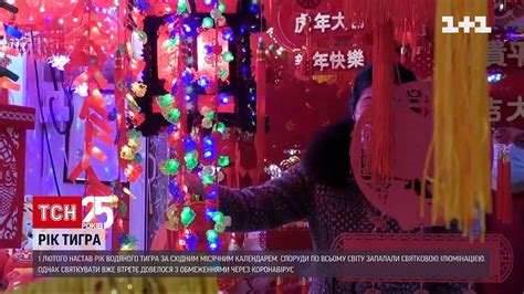 Чехи зустріли Китайський Новий рік випуском нового слота